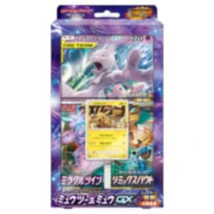 ミュウツー＆ミュウGX買取一覧・買取表 ｜ ポケカの買取なら もえたく！