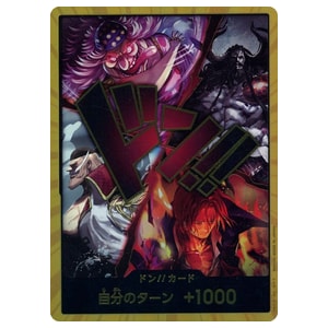 ドン!!カード(旧四皇・パラレル) [世界最強の戦士] 買取 | ワンピース