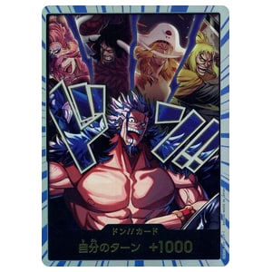ドン!!カード(ロックス海賊団・パラレル) [世界最強の戦士] 買取
