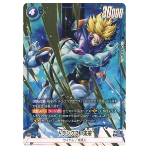SR ドラゴンボールカード買取価格 ｜ ドラゴンボールカードの買取なら