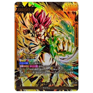 L☆ ドラゴンボールカード買取価格 ｜ ドラゴンボールカードの買取なら