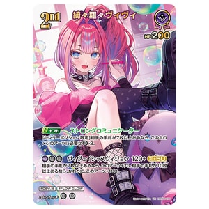 UR ホロライブカード買取価格 ｜ ホロライブカードの買取なら もえたく！