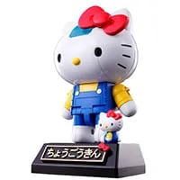 超合金 ハローキティ