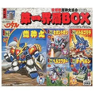 魔神英雄伝ワタル フィギュア 買取価格 ｜ フィギュアの買取なら もえ