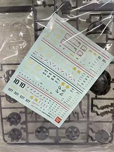 HGUC 1/144 MSM-03/MSM-07S/MSM-04 ジャブロー攻略作戦 水陸両用モビルスーツセット ［ゴッグ/シャア・アズナブル専用 ズゴック/アッガイ］ (機動戦士ガンダム)