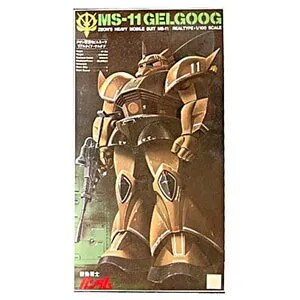1/100&nbsp;リアルタイプ&nbsp;MS-14&nbsp;ゲルググ(機動戦士ガンダム)