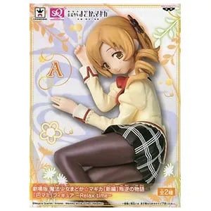 まどマギ Relax time フィギュア 買取価格 ｜ フィギュアの買取なら