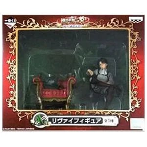 リヴァイ兵長 一番くじ フィギュア 買取価格 ｜ フィギュアの買取なら