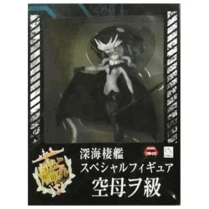 買取】艦隊これくしょん -艦これ- 深海棲艦 スペシャルフィギュア 空母