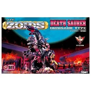 買取】ZOIDS 021 デスザウラー□ プラモデル買取 | もえたく！