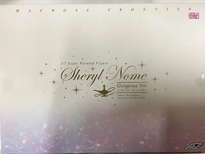 アルファオメガ マクロスF シェリル・ノーム ゴ～～ジャスVer. ■