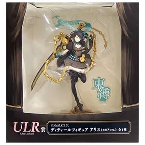 一番くじ SINoALICE フィギュア 買取価格 ｜ フィギュアの買取なら