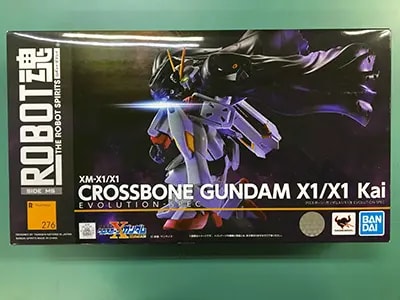 ブラック・マジシャン（跳躍）【UR】 [Vol.1] 買取 | 遊戯王OCG