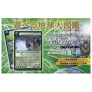 買取】地球環境カードゲーム マイアース スタートパッケージ 陸+川