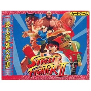 ファイター2 ストリートファイター フィギュア 買取価格 ｜ フィギュア