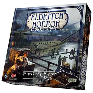 アークライト&nbsp;エルドリッチホラー&nbsp;拡張&nbsp;ニャルラトテップの仮面&nbsp;完全日本語版