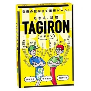 たぎる、論理&nbsp;TAGIRON&nbsp;タギロン&nbsp;新装版