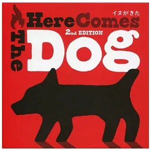 Here&nbsp;Comes&nbsp;the&nbsp;Dog&nbsp;(イヌがきた)