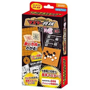 矢印付きで動かし方がわかる!マスター将棋&囲碁ミニ