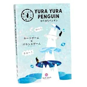 ボードゲーム&nbsp;ゆらゆらペンギン