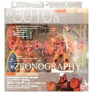 ZEONOGRAPHY フィギュア 買取価格 ｜ フィギュアの買取なら もえたく！