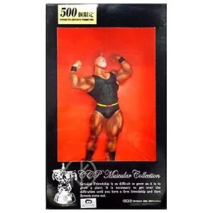 キン肉マン&nbsp;マッスルビーチVer.&nbsp;ゴールドジム限定カラー&nbsp;「キン肉マン」&nbsp;CCP&nbsp;Muscular&nbsp;Collection&nbsp;VOL.99&nbsp;ゴールドジム限定