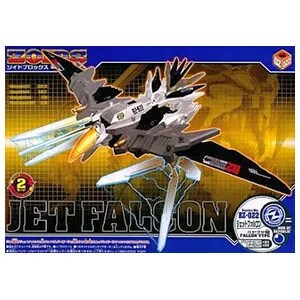 ZOIDS&nbsp;ゾイド&nbsp;B022&nbsp;ジェットファルコン