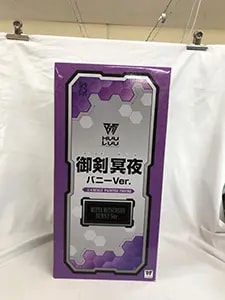 御剣冥夜 バニーVer. B-Style マブラヴ オルタネイティヴ■