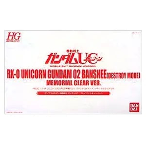 1/144 HGUC RX-0 ユニコーンガンダム(デストロイモード) メモリアルクリアVer. 機動戦士ガンダムUC プレイバックキャンペーン当選品