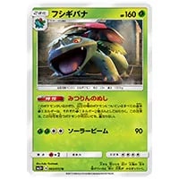 フシギバナ&nbsp;U&nbsp;[ひかる伝説]&nbsp;SM3+&nbsp;003/072