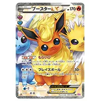 ポケモンカード　ポケカ　ブースターEX  ポケキュン　cp3 ①