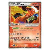 【PSA9】リザードンex 012/052