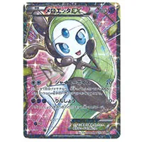 【PSA10】メロエッタEX SR シャイニーコレクション