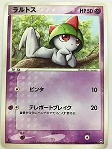 ラルトス ● [PCG ワールドチャンピオンズパック] 032/108