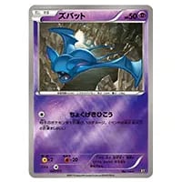 ズバット(ミラー) [THE BEST OF XY] XY 037/171