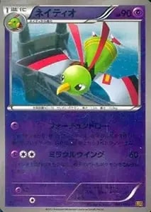 PSA10 水の都のネイティオ カードe 劇場版限定vsパック 006 2002 2025年最新】水の都のネイティオの人気アイテム - メルカリ