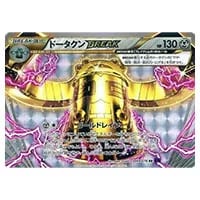 ドータクン　RR ブレイク PSA10 ポケモンカード XY ドータクン RR ブレイク PSA10 ポケモンカード XY - メルカリ