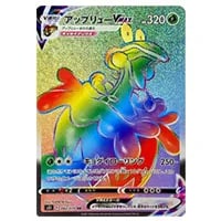 いちげきウーラオスVMAX HR [一撃マスター] S5I 085/070 買取