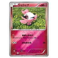 シュシュプ(ミラー) [THE BEST OF XY] XY 093/171