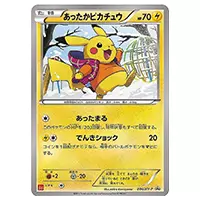 あったかピカチュウ (ユニクロ KポケモンヒートテッククルーネックT購入特典) 094/XY-P