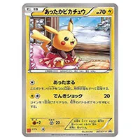 あったかピカチュウ (ユニクロ KポケモンヒートテッククルーネックT購入特典) 097/XY-P