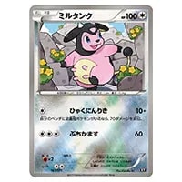 ミルタンク(ミラー) [THE BEST OF XY] XY 101/171