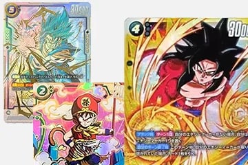 ドラゴンボールスーパーカードゲーム フュージョンワールド買取