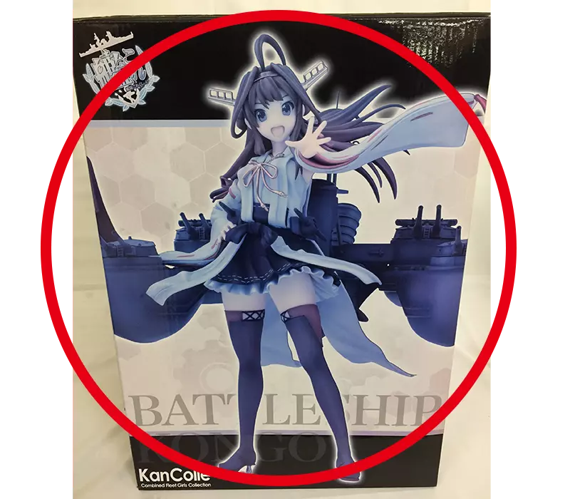 日焼け、変色、汚れ