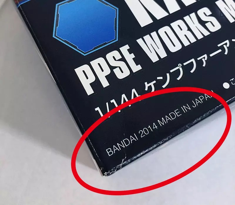 箱に傷やダメージ