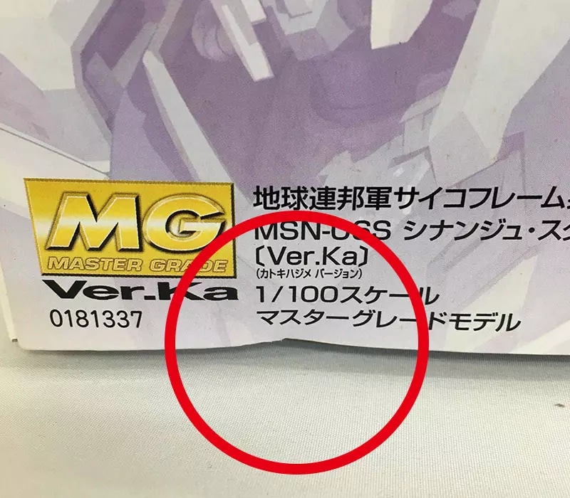 箱に傷やダメージ