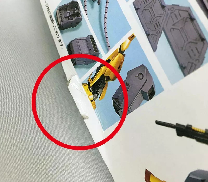 箱に傷やダメージ