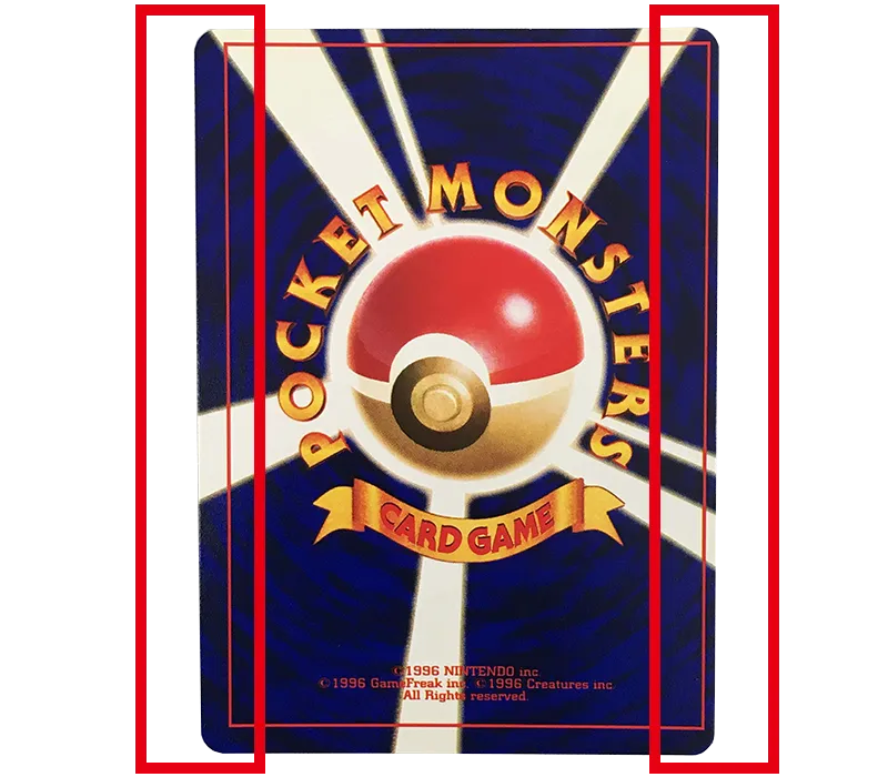 センタリングズレ