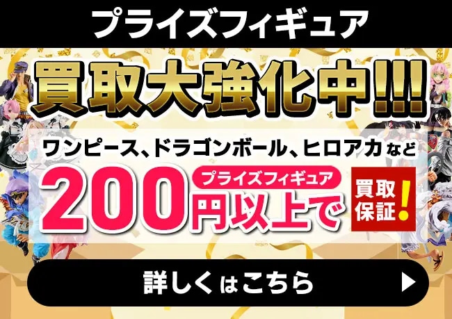 プライズフィギュア　一番くじ　まとめ　バラ売り不可 初音ミク 一番くじ プライズフィギュア まとめ売り - メルカリ