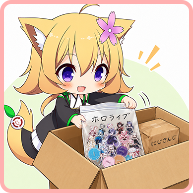 売りたい商品を梱包
